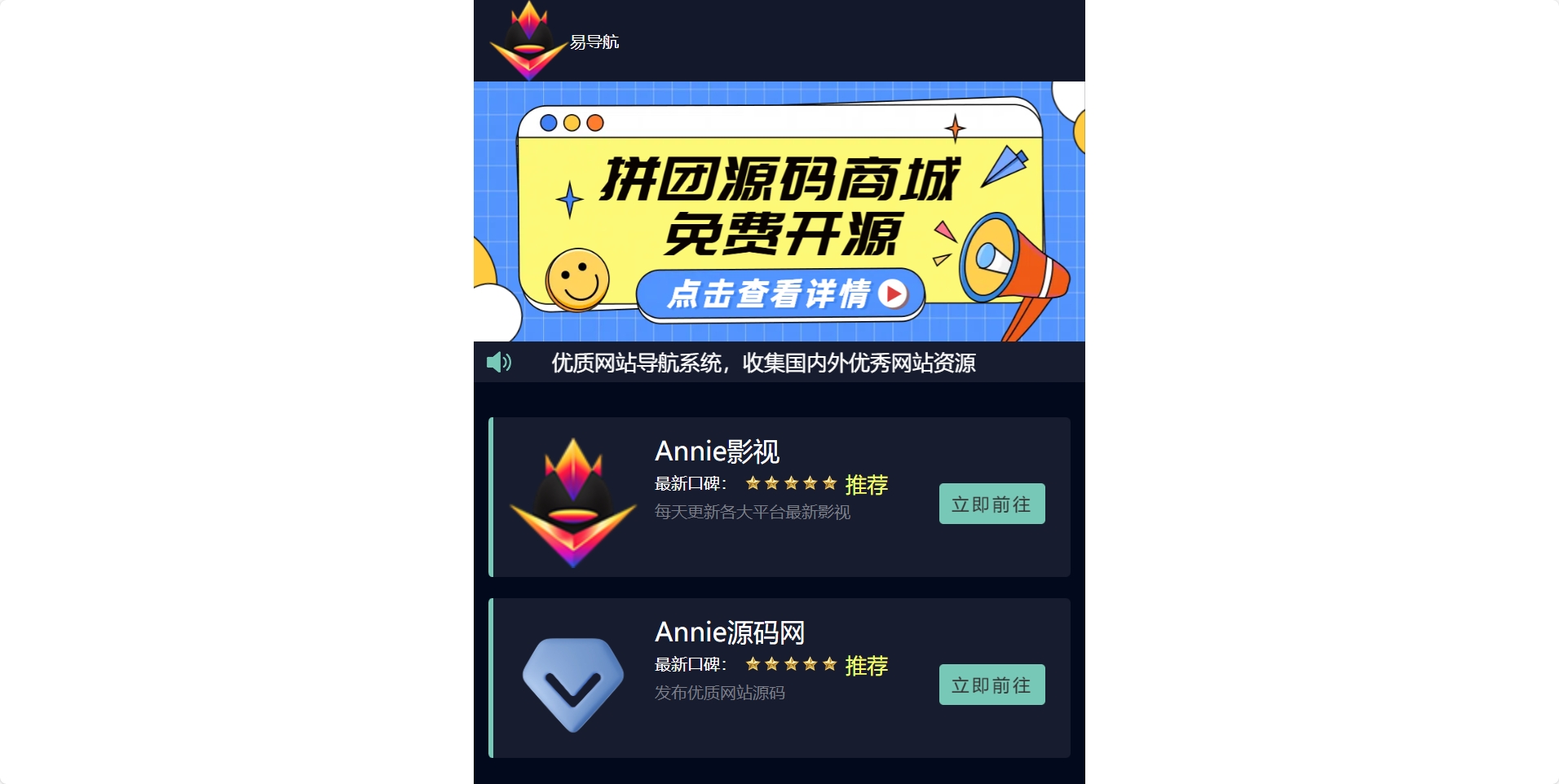前端搜索演示